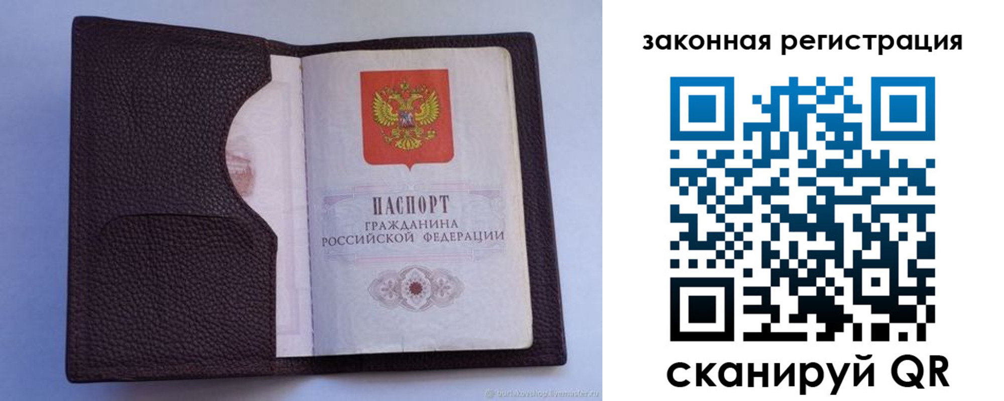 пропишу в квартире в Березниках