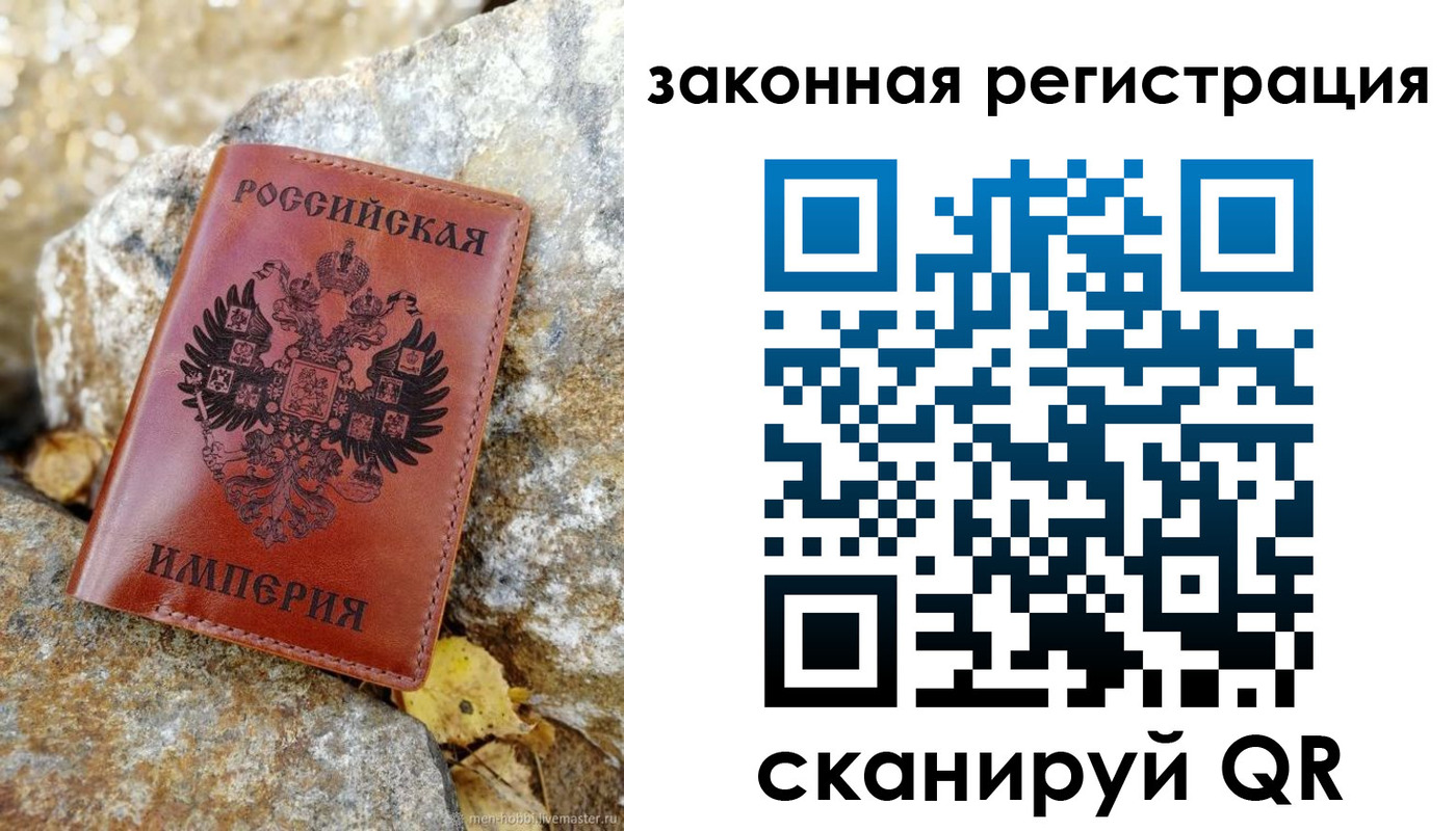 временная регистрация поиск в Березниках