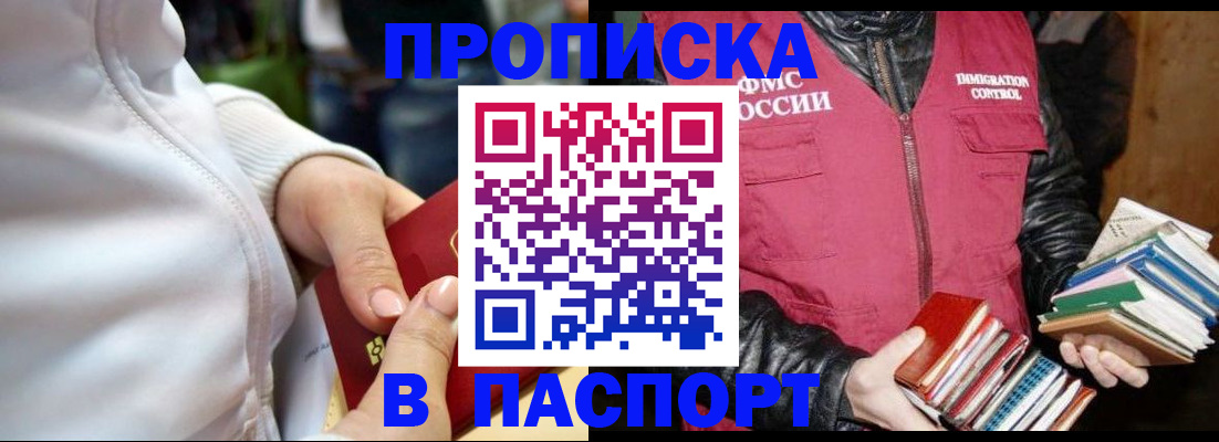 регистрация для дет. сада в Березниках