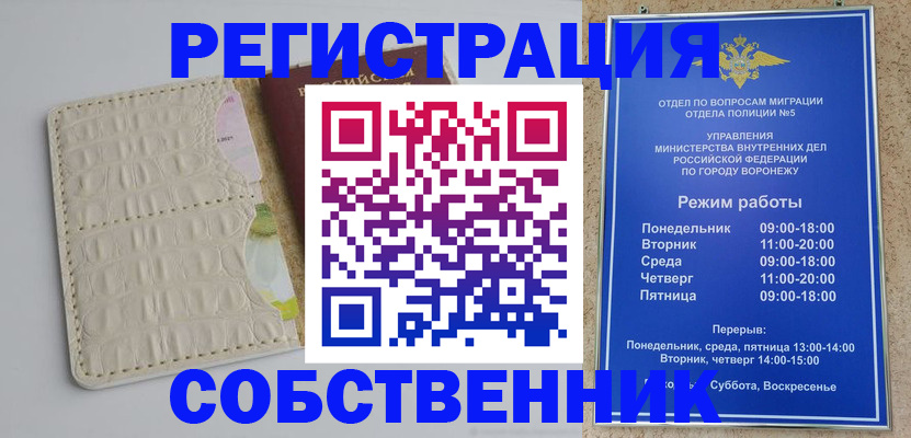 где прописаться в Березниках