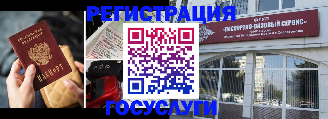 временная регистрация гарантия в Березниках